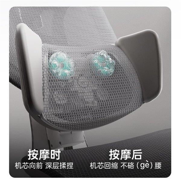 人体工学椅”认证 引领智能健康办公新时代CQ9电子网站X7荣获“全球首创智能追腰(图4)