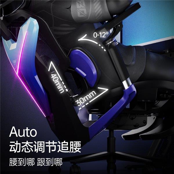 联盟职业赛指定用椅 傲风G7凭啥这么火CQ9电子游戏网站明星直播同款 英雄(图5)
