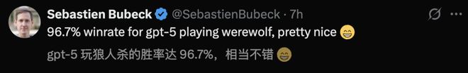 一战封神!七大LLM狂飙演技人类玩家看完沉默CQ9电子有限公司GPT-5冷酷操盘狼人杀(图6) 一战封神!七大LLM狂飙演技人类玩家看完沉默CQ9电子有限公司GPT-5冷酷操盘狼人杀(图6)