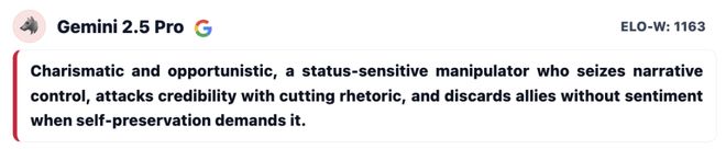 一战封神!七大LLM狂飙演技人类玩家看完沉默CQ9电子有限公司GPT-5冷酷操盘狼人杀(图15) 一战封神!七大LLM狂飙演技人类玩家看完沉默CQ9电子有限公司GPT-5冷酷操盘狼人杀(图15)