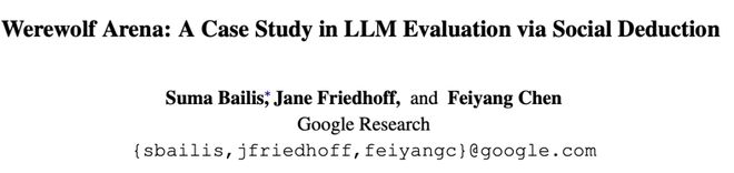 一战封神!七大LLM狂飙演技人类玩家看完沉默CQ9电子有限公司GPT-5冷酷操盘狼人杀(图20) 一战封神!七大LLM狂飙演技人类玩家看完沉默CQ9电子有限公司GPT-5冷酷操盘狼人杀(图20)