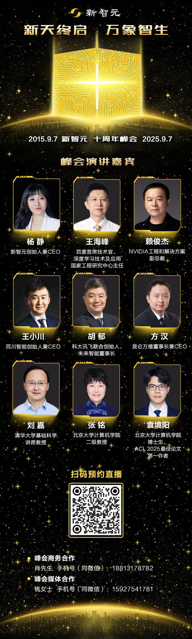 第一枪！「AI+材料」成最新核武器CQ9电子美国宣战AI行动计划打响(图8)