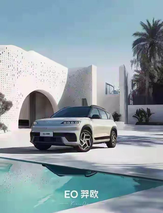 5万级纯电SUV的务实之选与现实考量CQ9传奇电子EO羿欧值不值得买:1(图10) 5万级纯电SUV的务实之选与现实考量CQ9传奇电子EO羿欧值不值得买:1(图10)