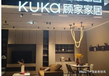 录：家具销售额破356亿引发热议！CQ9电子登录注册董宇辉直