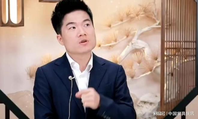 录：家具销售额破356亿引发热议！CQ9电子登录注册董宇辉直播创纪(图2)