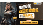 rielle电竞椅：未来游戏体验的先锋C